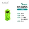 Cuerda de viento resistente de 5 mm para toldo exterior, cuerda resistente al viento, cuerda fija, cuerda reflectante para tienda de campaña de 4 m, cuerda de ajuste