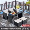 Mesas e Cadeiras de Rattan para Exterior Varanda Pátio Jardim Externo Bar Café Lazer Armazenamento Combinação de Cadeiras de Rattan à Prova d'Água