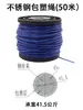 Cuerda de nylon kit de abrazadera de cuerda recubierta de plástico de acero inoxidable tornillo de bisagra grillete de anillo en D tuerca de ojo pieza de posicionamiento