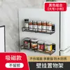 Estante Magnético de Almacenamiento para Refrigerador sin Taladro Transfronterizo Estante Colgante de Pared Lateral Exterior Estante de Almacenamiento para Cocina Hogar Fabricante