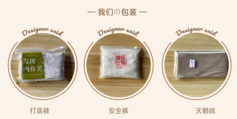 包装