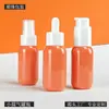 Botella de Plástico Personalizada Pequeña de Gas de 50ml con Sub-Botella de PET para Cosméticos, Agua de Esencia, Loción en Spray Emulsión