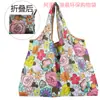 Bolsa de Compras Grande Impresa Lista de Fábrica Bolsa de Nylon Impermeable Bolsa Ecológica Bolsa para la Compra de Comestibles Bolso de Mano Bolsa Plegable