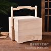 Caja de regalo de madera creativa retro multicapa de madera maciza caja portátil para frutas, snacks, frutos secos, caja de embalaje