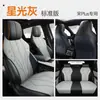 ZXS é adequado para a versão estreita do BYD Song PLUS, capas de assento automotivo especializadas, capas de assento, almofadas de assento, tapetes de couro para todas as estações
