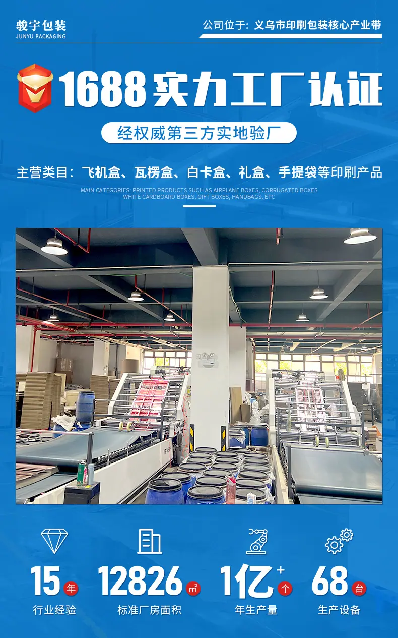 盒子定制.jpg