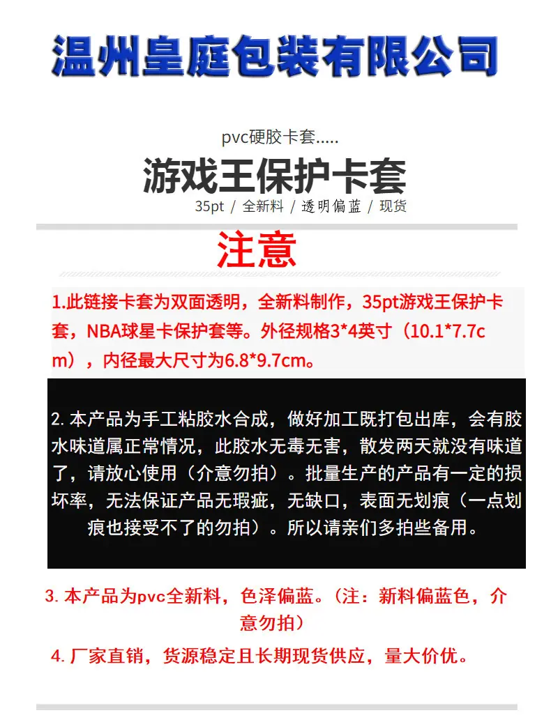 宝贝详情01.jpg