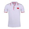 Camiseta deportiva tipo POLO para hombre y mujer, de secado rápido, para correr, de verano, de manga corta, para equipo de baloncesto, ropa de apariencia grupal con logotipo impreso