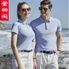 Ropa de Trabajo para Mesero de Catering Camiseta de Manga Corta para Mujer Restaurante Cafetería de Té con Leche Cafetería de Internet Restaurante de Hot Pot Supermercado Uniforme de Verano para Hombre Estampado