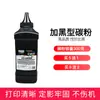 Aplicável a HP P4015 4014 4515N M600 ~ 602 3015DN Toner 5 200 435 Toner Universal
