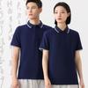 Camiseta de manga corta con solapa para catering, polo de verano para camarero, para barbacoa, con logotipo impreso personalizado