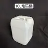 Venta al por mayor del fabricante Barril apilable de 10 L Grado alimenticio Resistente a caídas Barril químico 20 L Barril para líquidos residuales 25 L Barril de plástico 33 L Barril de embalaje