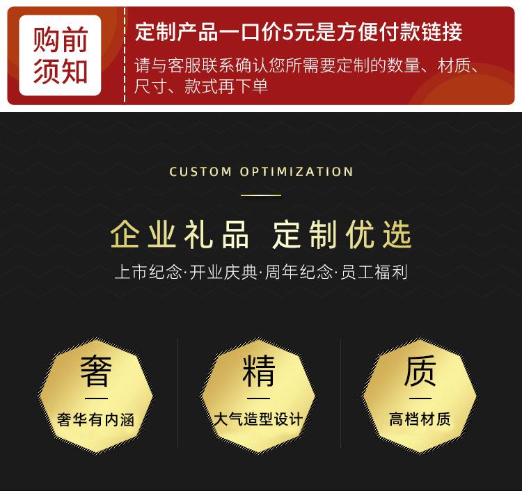 情侣纪念币定制