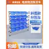 Carrinho de picking para e-commerce carrinho de distribuição de armazém carrinho de separação expressa carrinho de mão para oficina prateleira de material de tubo lean multicamadas estrutura azul