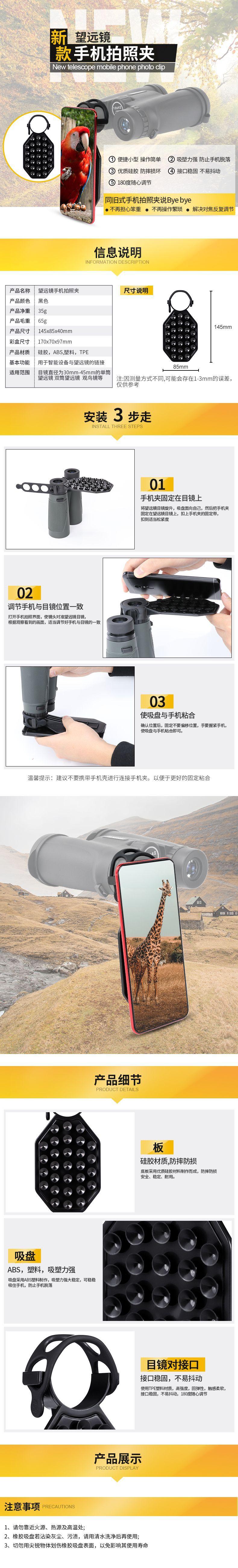 详情页大.jpg