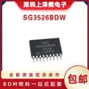 SG3526BDW SG2526BDW SG2525AN chip de gerenciamento de energia para patch novo original em estoque