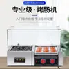 Máquina Parrilla para Salchichas de Escritorio, Máquina Parrilla para Hot Dogs a Gas Enchufable, Máquina Parrilla para Salchichas de Piedra Volcánica, Doble Uso Dos en Uno
