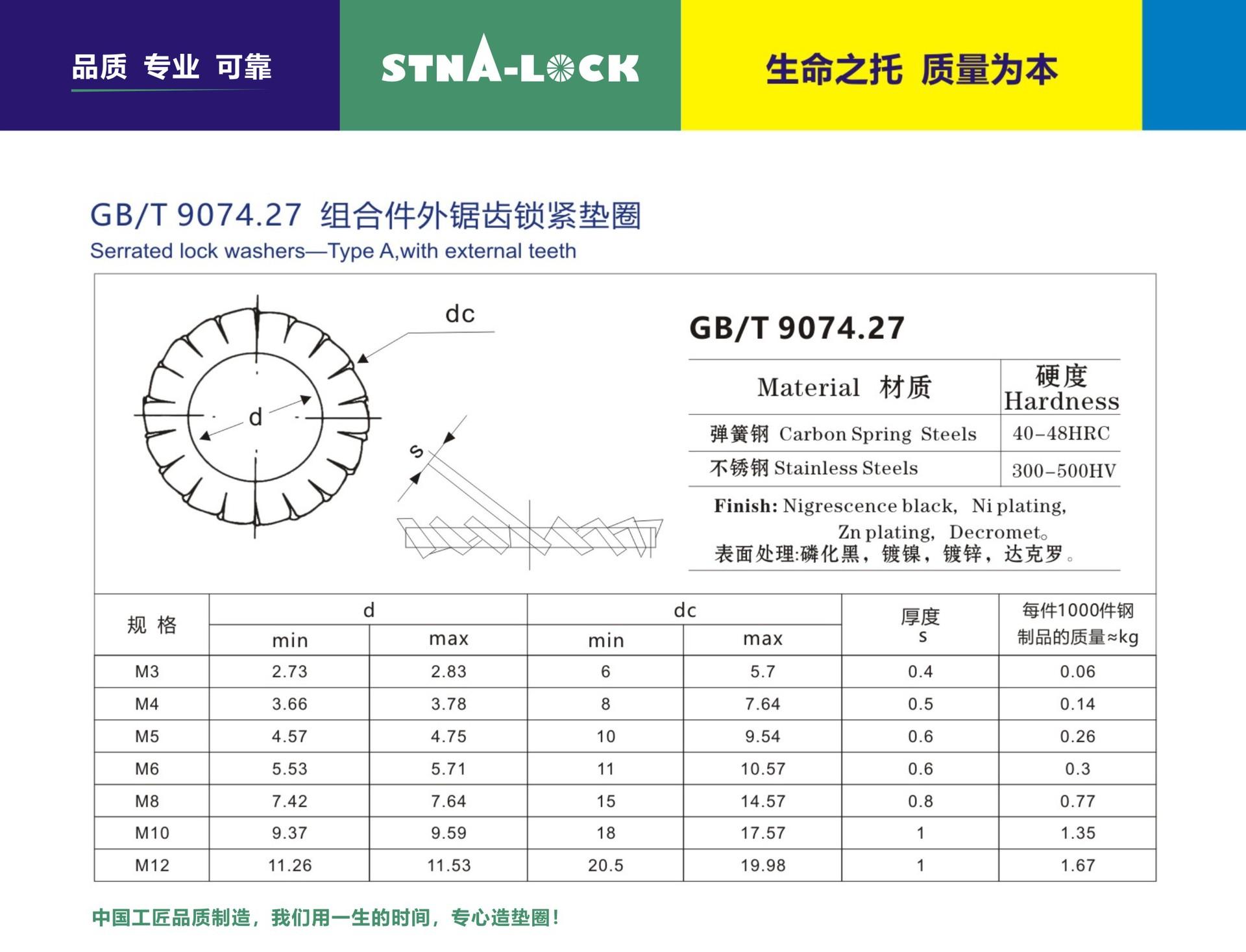 微信图片_20200211004324