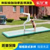 Esterilla Inflable de Gimnasia, Esterilla de Yoga, Cojín de Aire para Volteretas, Práctica de Taekwondo Lucha Libre, Esterilla para Backflips, Absorción de Impactos