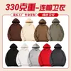 Sudaderas Personalizadas con Logo Impreso, Uniformes para Clase de Team Building, Chaquetas de Trabajo de Manga Larga, Ropa de Trabajo de Felpa de Algodón Puro, Sudaderas DIY