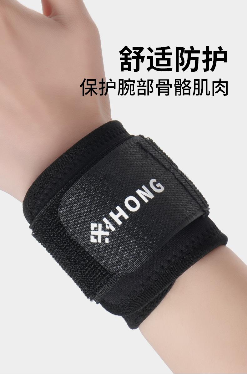 运动护腕_06