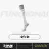 Calcetines Deportivos para Hombre, Caña Larga, Suela de Toalla Engrosada, Amortiguadores y Transpirables, Calcetines Profesionales para Baloncesto, Correr y Ciclismo Fútbol, Talla Grande, Versátiles