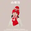 Conjunto de Bufanda y Gorro de Punto Estilo Coreano para Niños, Set de 2 Piezas para Niños y Niñas, Letras Bordadas, Color Sólido, Gorro de Bebé Versátil para Invierno