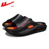 Huili Suela Gruesa eva Moda Ropa de Exterior Sensación de Alta Gama Pies No Malolientes Ponerse Ponerse Zapatillas de Hombre de Verano