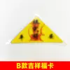 Gancho adhesivo transparente gancho de pasta fuerte sin perforación sin marca de clavo tela roja nudo chino certificado de cinabrio fabricantes al por mayor