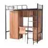 Apartamento Escolar Cama Cama Inferior Mesa de Ferro Forjado Guarda-Roupa Mesa Integrada Dormitório de Funcionários Cama Superior para Adultos Armário Inferior Cama Combinada