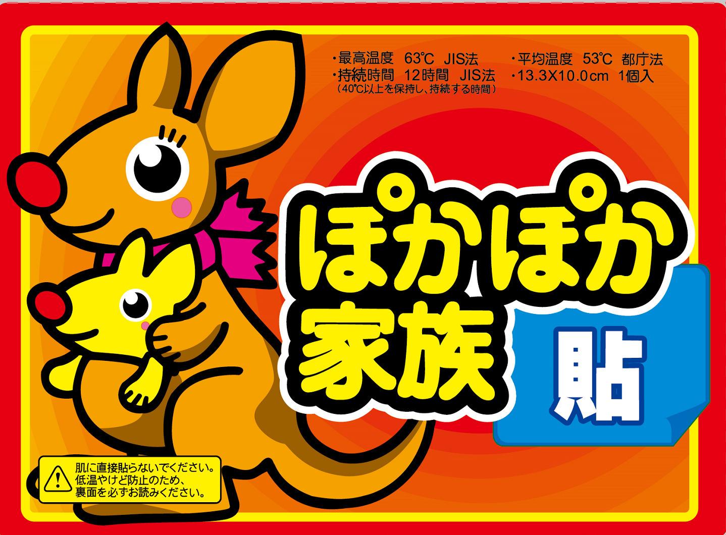 袋鼠