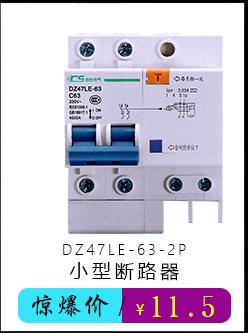 详情页店长推荐2_04