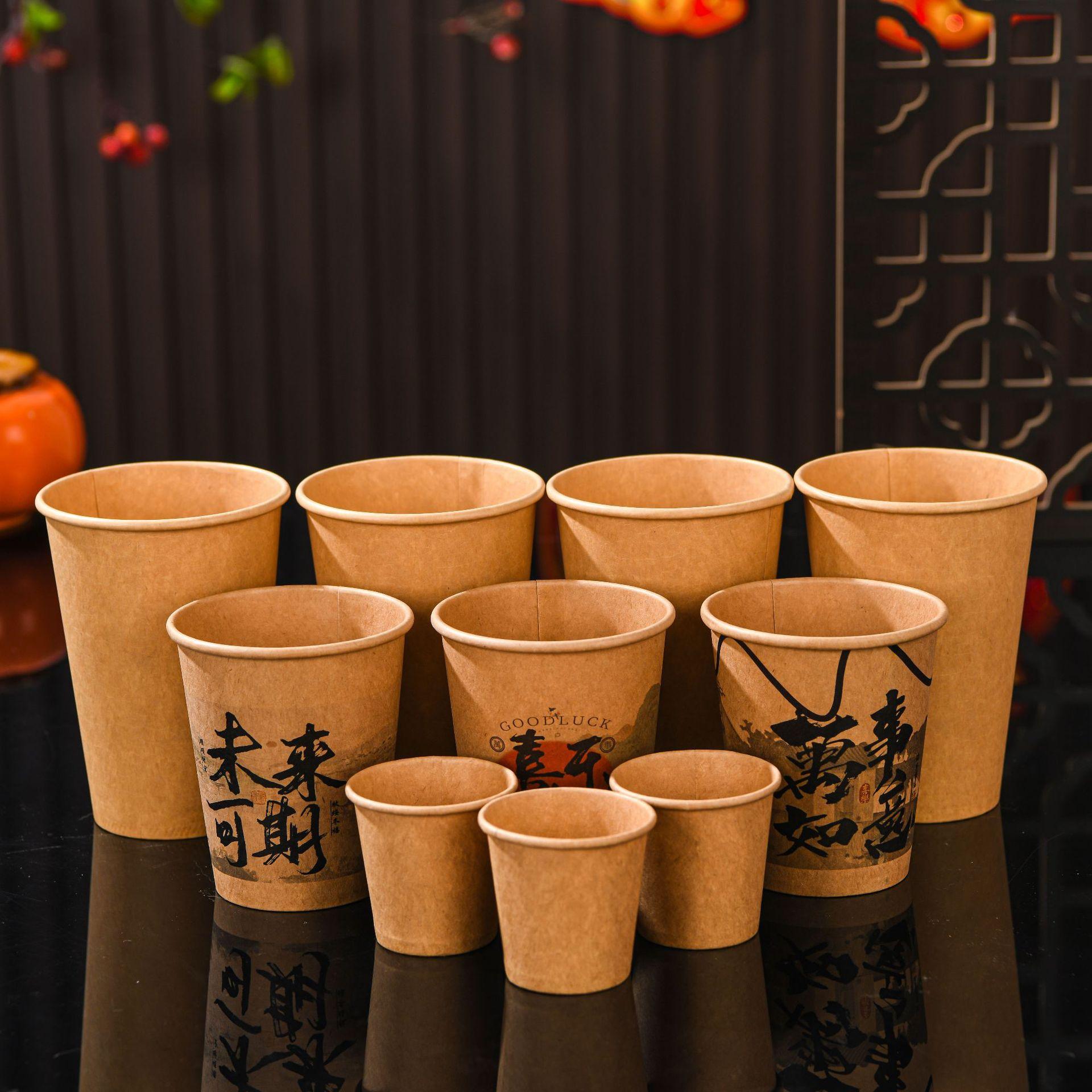 牛皮纸杯