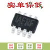 Solo el chip convertidor reductor síncrono DC-DC original SMD MP2225GJ-Z TSOT23-8