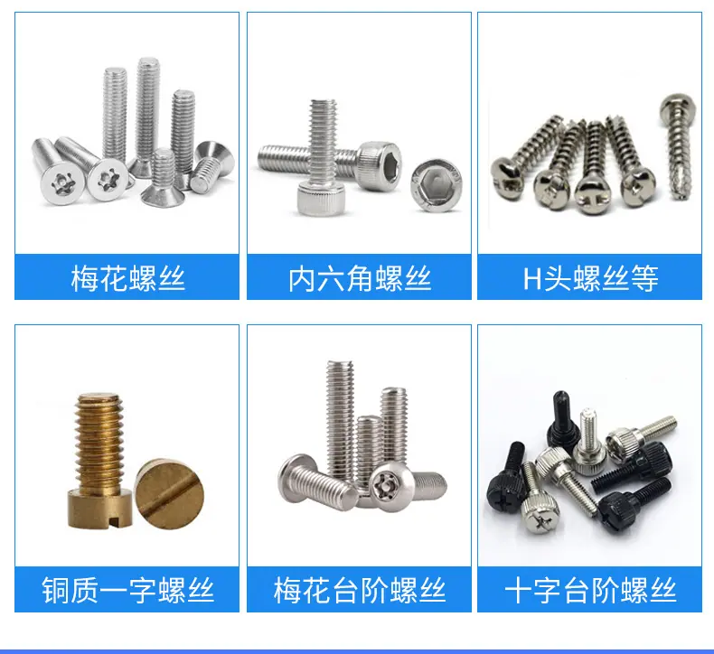 钣金款双工位吹气螺丝机详情_06.jpg