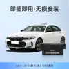 Adequado para BMW Série 1 Série 3 Série 4 Série 5 Série 7 X1X2X3X5X6X7 Travamento automático de carro com um botão OBD levantador automático de vidros modificação