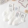 Meias femininas outono e inverno meias femininas brancas de cano médio cabeça de urso de desenho animado estilo coreano meias femininas de algodão estilo universitário meias femininas de cano médio