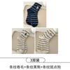 Suxinaimin Primavera y Otoño Lindo Bordado de Perro Moderno Calcetines Medios Rayados Curativos Ins Calcetines Casuales Holgados