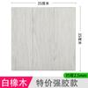 Adesivos de Parede 3D com Textura de Madeira de Pequeno Porte Transfronteiriços para Quarto Decoração Aconchegante, Papel de Parede de Renovação Autoadesivo à Prova d'Água Rótulo de Embalagem