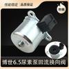 Dr. 'S 6.5 Bomba de urea Cuerpo de válvula solenoide de retorno de urea Válvula de inversión 12/24v Accesorios SCR