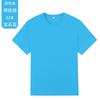 Camiseta de Algodão Penteado com Gola Redonda e Manga Curta, Camiseta de Cultura Corporativa, Camiseta Publicitária, Camiseta, Uniforme de Turma, Roupa de Trabalho, Logo Personalizado Impresso
