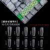Unhas Usáveis Foscas Estendidas Ultrafinas Caixa com 500 Peças Novas Pontas para Nail Art de Meio Cobertura Transparente Gota d'Água