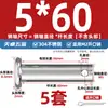 Pasador de Acero Inoxidable 304 Cabeza Plana con Agujero Pasador Cilíndrico de Posicionamiento M3M4M5M6M8M10-M20Mm