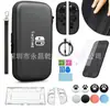 Consola de Juegos Switch2 Modelo Nuevo 2025 Funda Protectora Bolsa de Almacenamiento Switch/Oled Caja de Almacenamiento para Consola