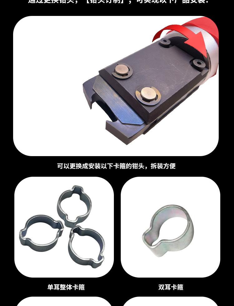 电动卡箍钳_03.jpg