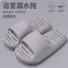 Chinelos de Secagem Rápida para Banheiro Femininos, Chinelos de Casa de Verão para Homens, Antiderrapantes, Resistentes ao Desgaste, Chinelos com Drenagem de Água para Banho