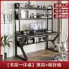 Mesa de Escritorio para Computadora de Escritorio Hogareña con Estantería Combinación Integrada Escritorio de Estudio para Estudiantes Apartamento Pequeño Tablero Perforado