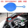 Aplicable a Honda Accord CIVIC CR-V CRX FIT CIVIC FIT cubierta de hervidor de vidrio 38513SB0961