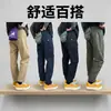 Nueva colección otoño/invierno 2026: holgados, modernos, de pierna recta, pantalones de trabajo versátiles, pantalones casuales sencillos, pantalones largos, pantalones funcionales para exteriores