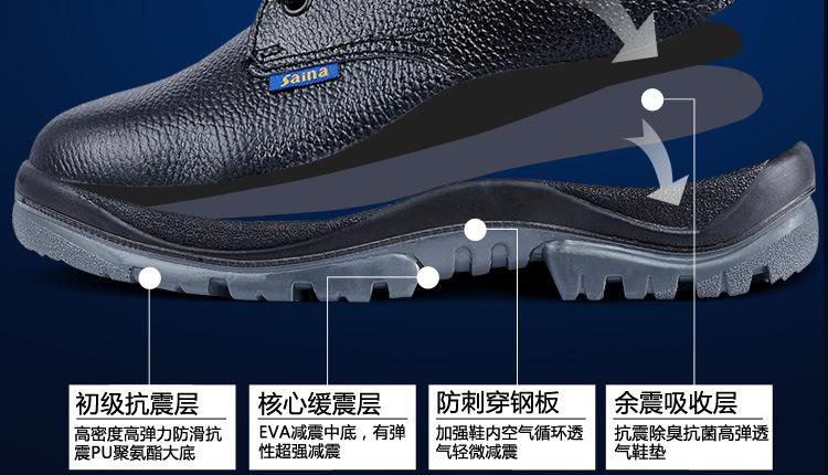 0516PU底绝缘防砸防穿刺_20